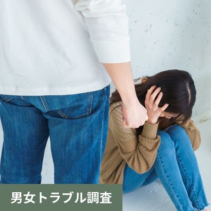 別れ話で逆上されたら？男女トラブルの"引き際"と対応策
