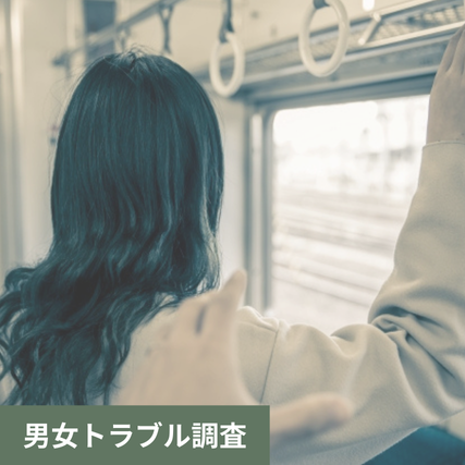 恋愛感情が憎しみに変わるとき｜執着トラブルのリアル事例