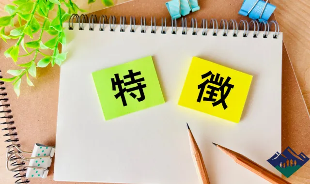 特徴と書かれたスケッチブック