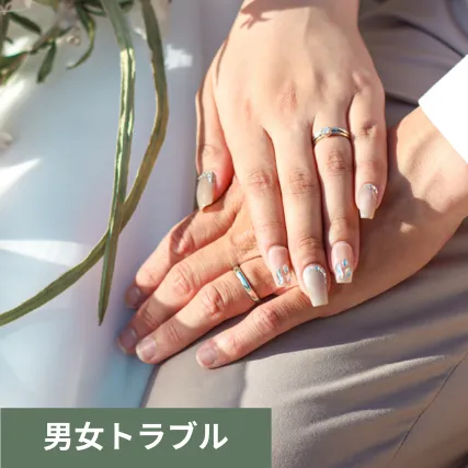 結婚指輪をした手を重ねる夫婦