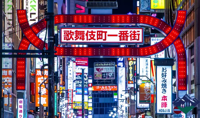 歌舞伎町の様子