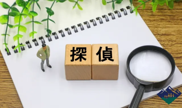 「探偵」と書かれたブロックと、虫眼鏡