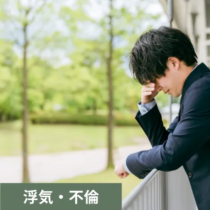 頭を抱える男性